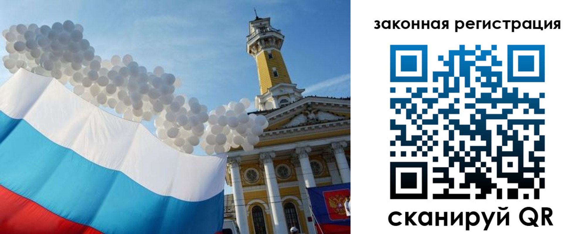 пропишу в квартире в Хотьково