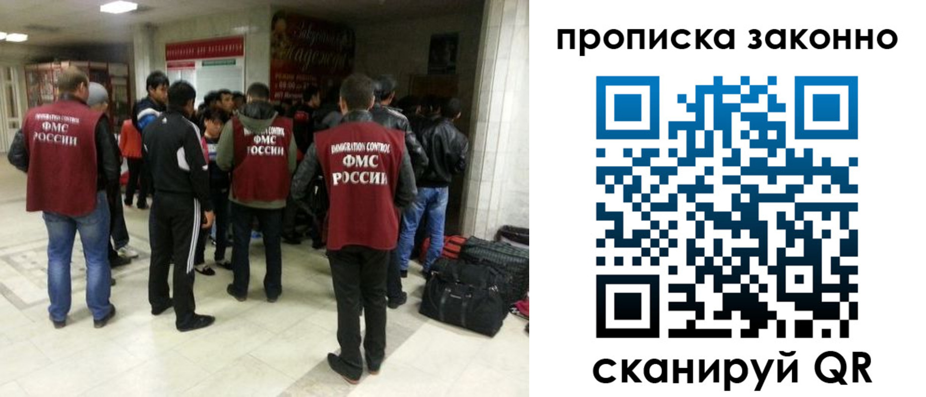 прописка гарантия в Хотьково
